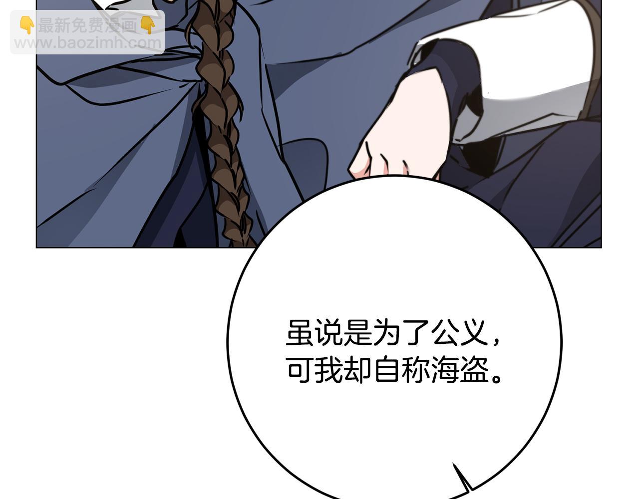 第72话 征途艰难7