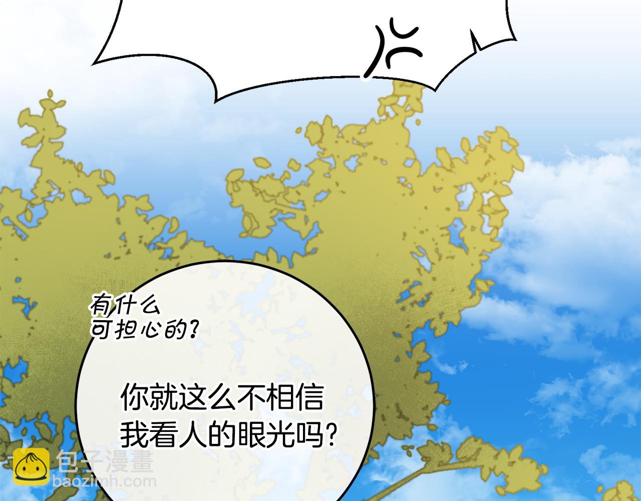 第72话 征途艰难70