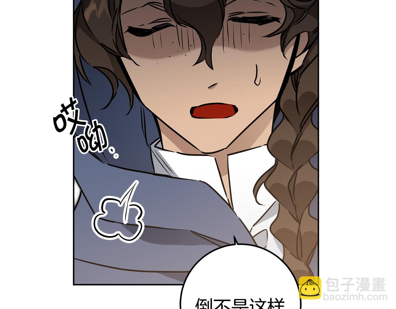 第72话 征途艰难74