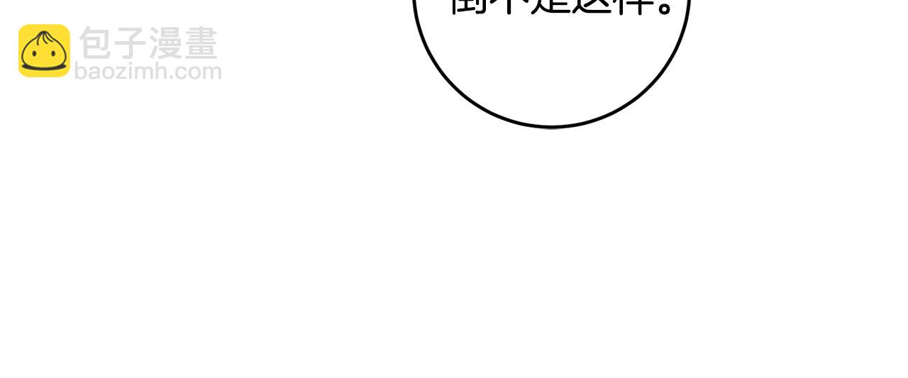 第72话 征途艰难75