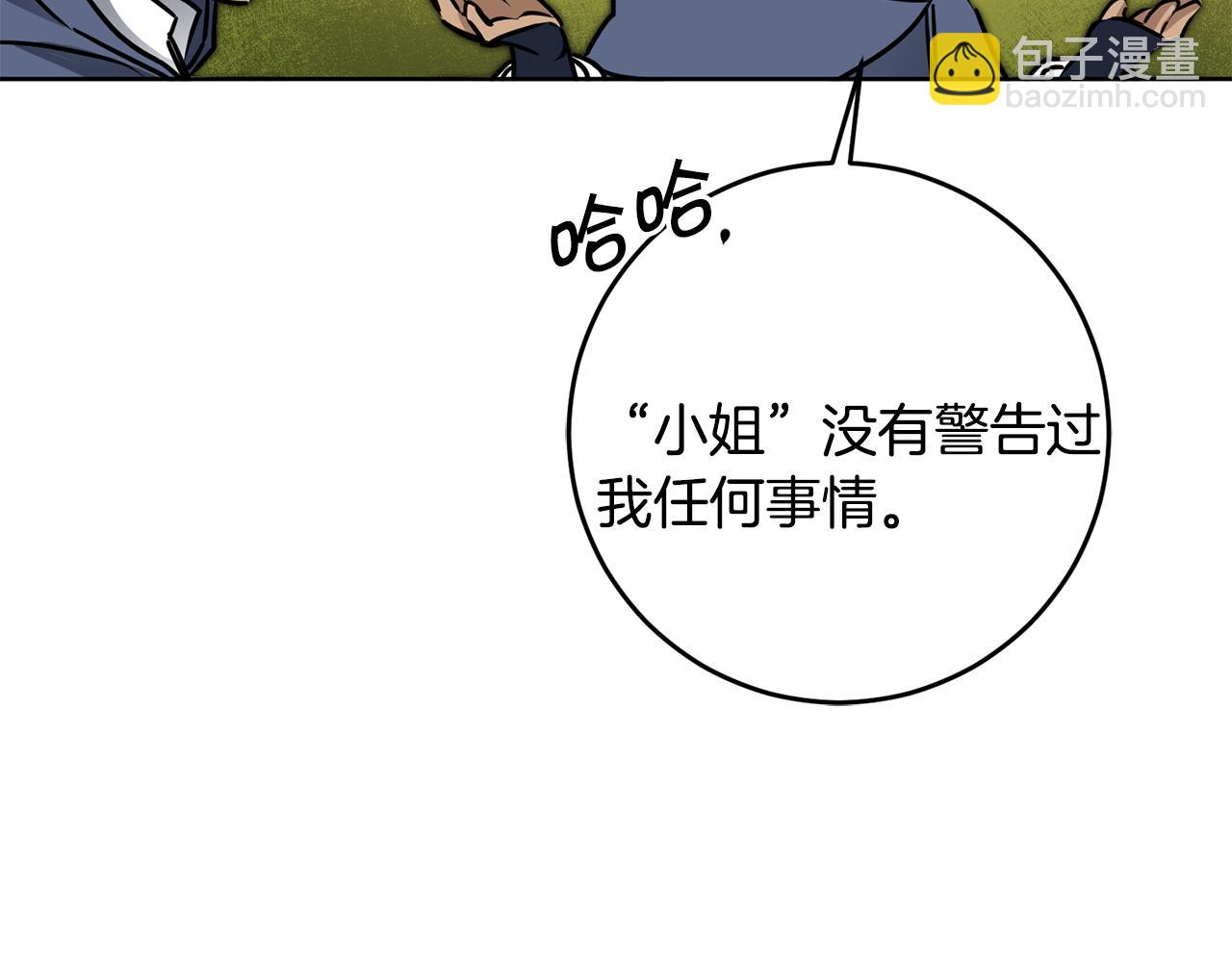 第72话 征途艰难78