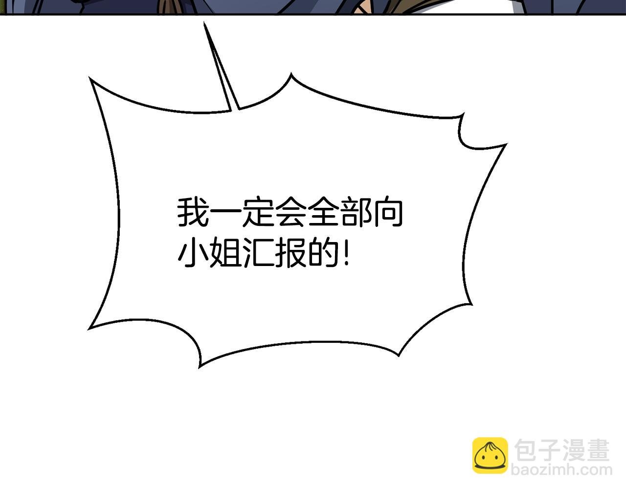 第72话 征途艰难81