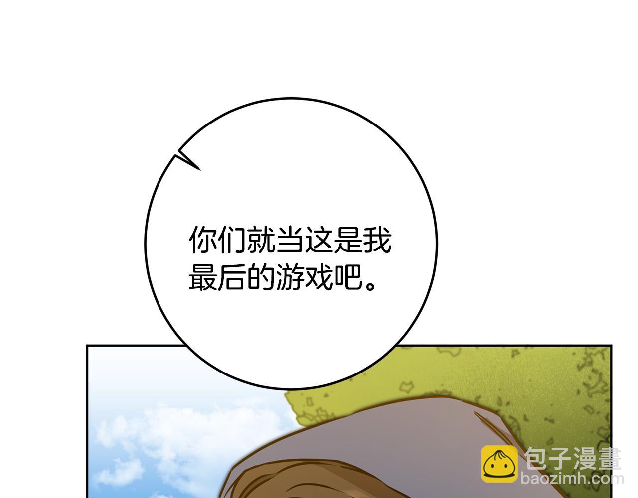第72话 征途艰难84