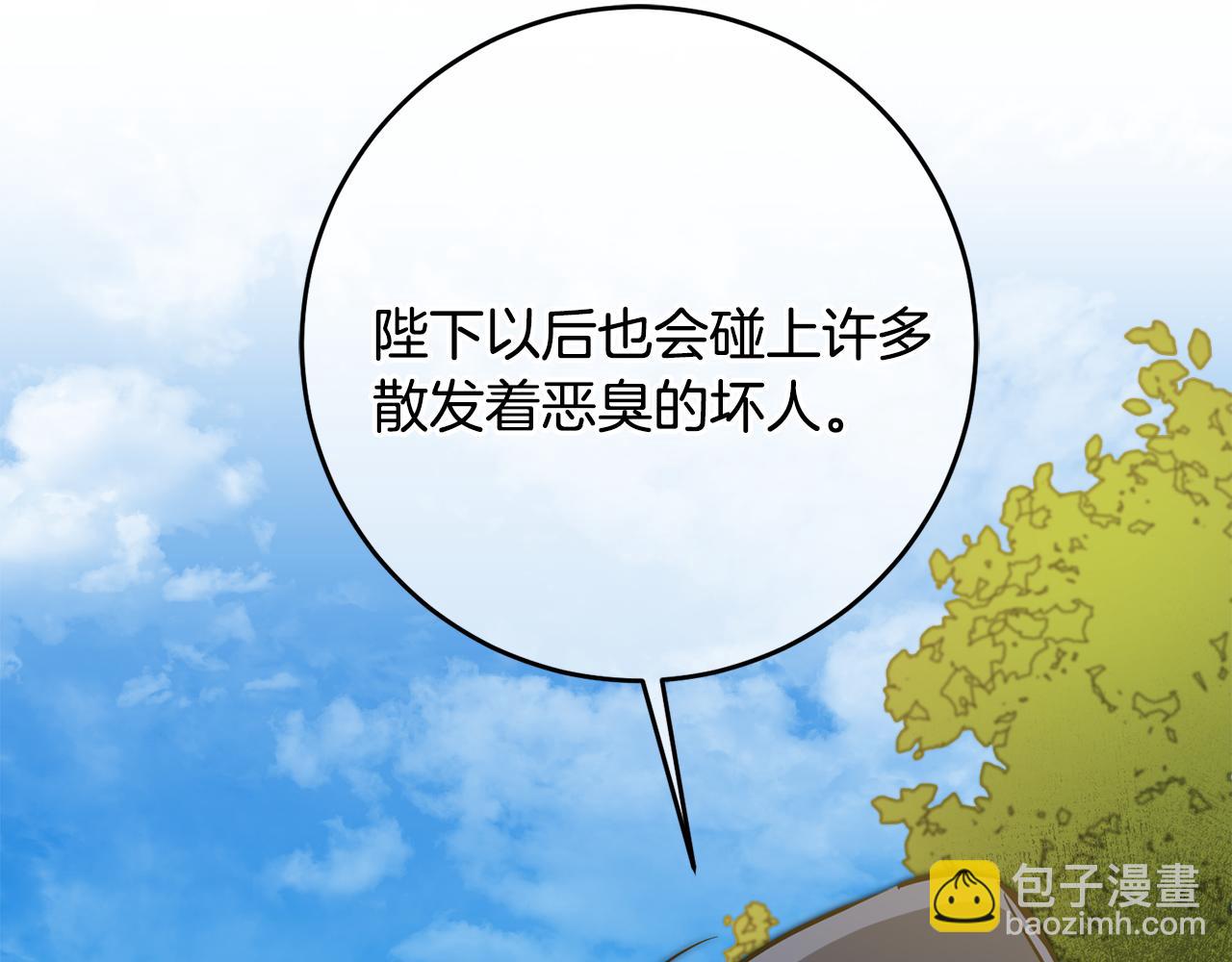第72话 征途艰难93