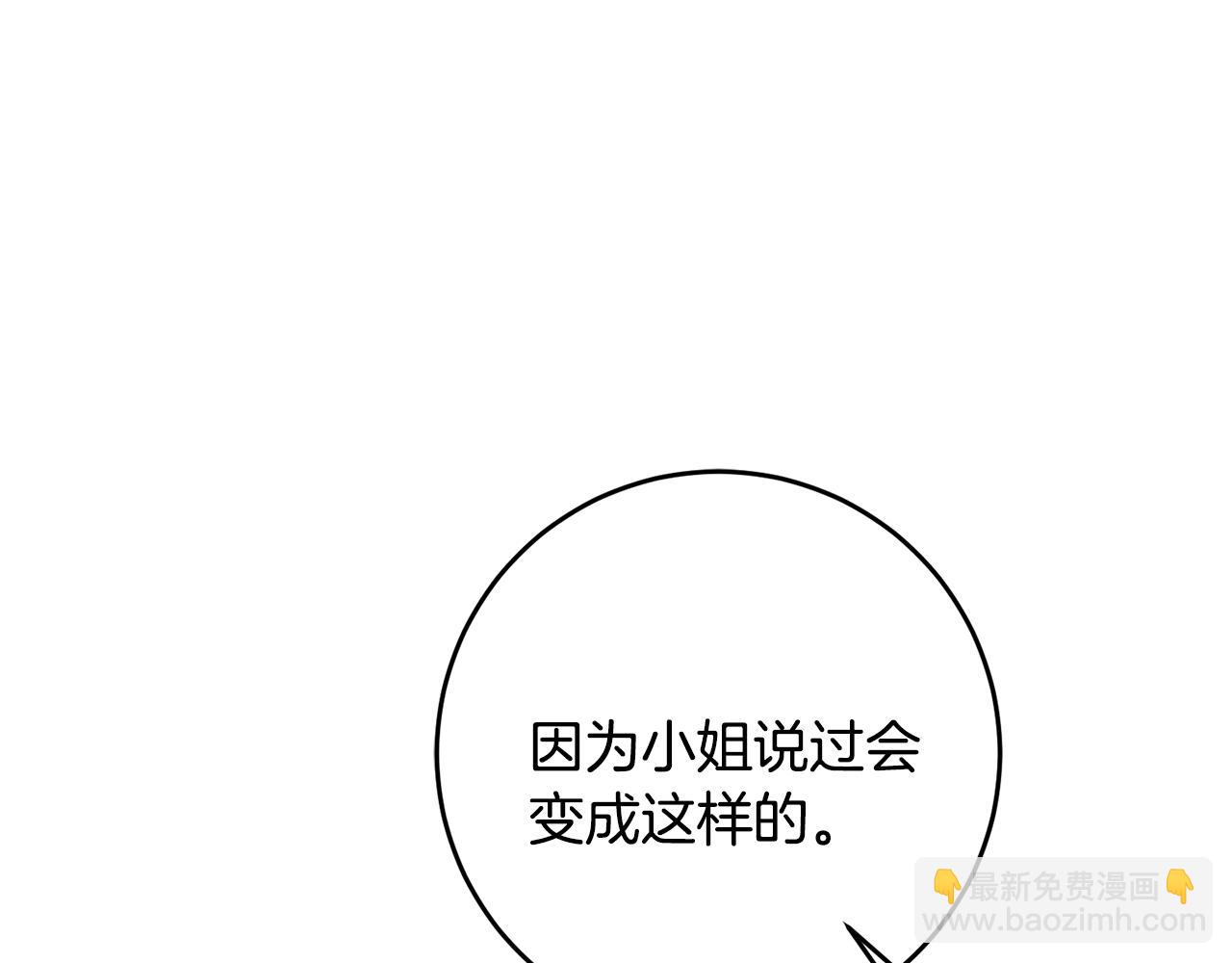 第72话 征途艰难97