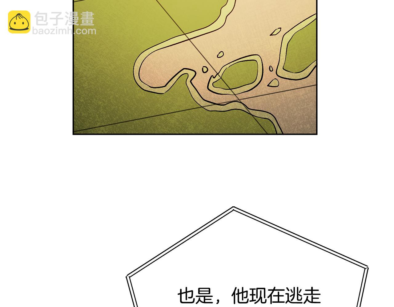 第73话 面见昔日女王111