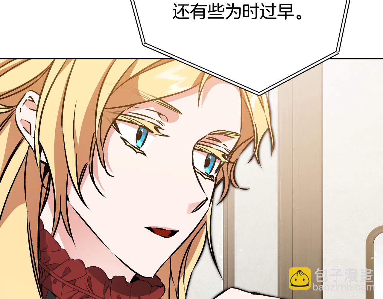 第73话 面见昔日女王112
