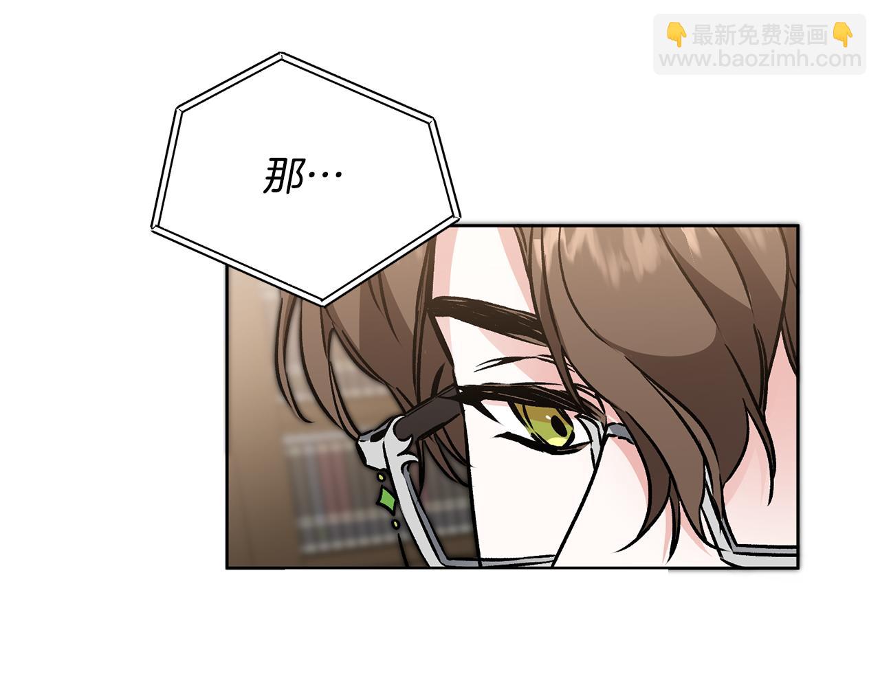 第73话 面见昔日女王116