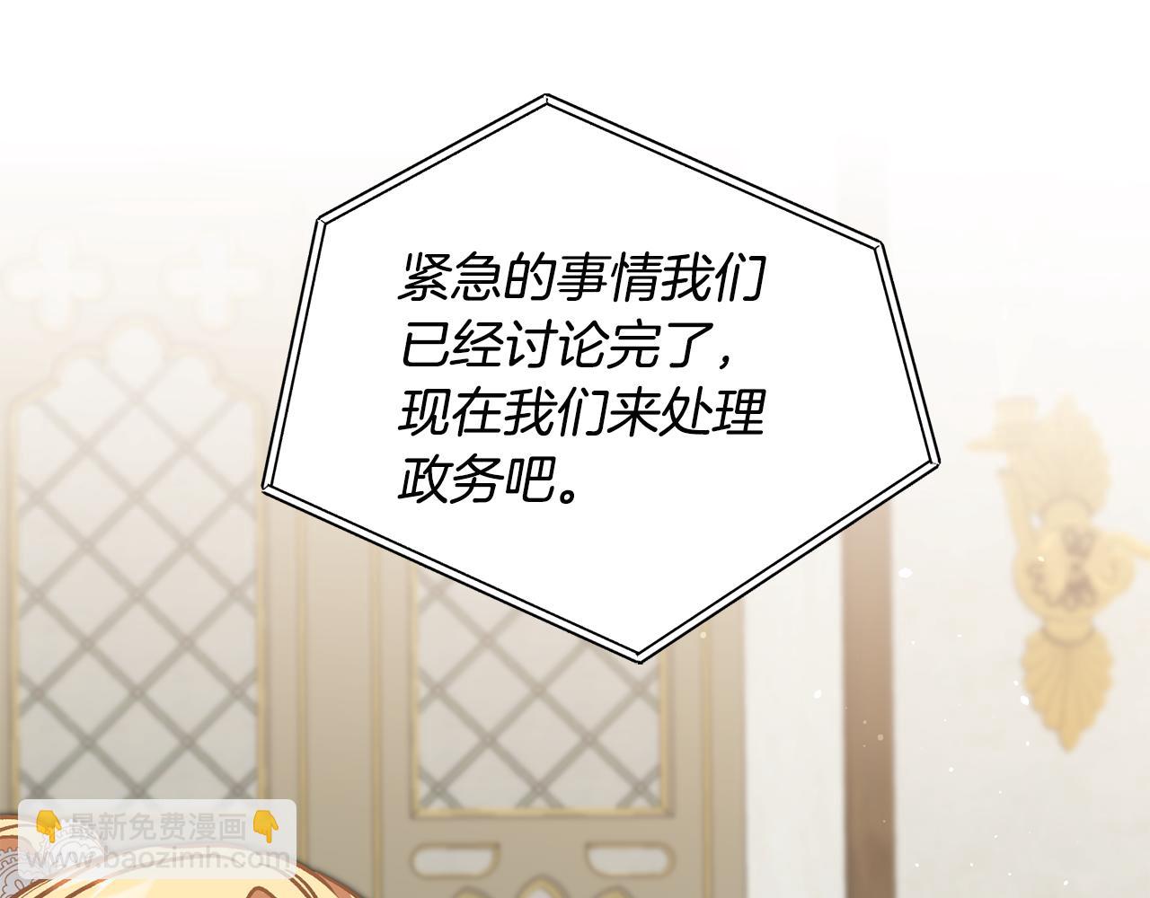 第73话 面见昔日女王117