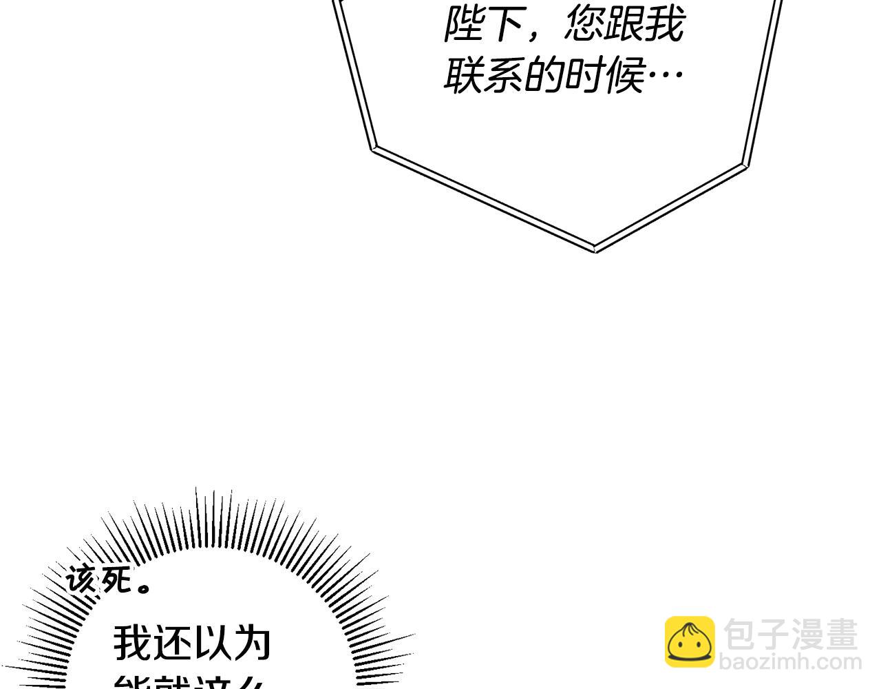 第73话 面见昔日女王124