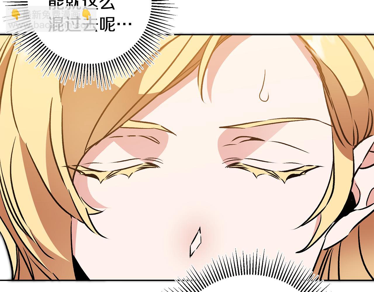 第73话 面见昔日女王125