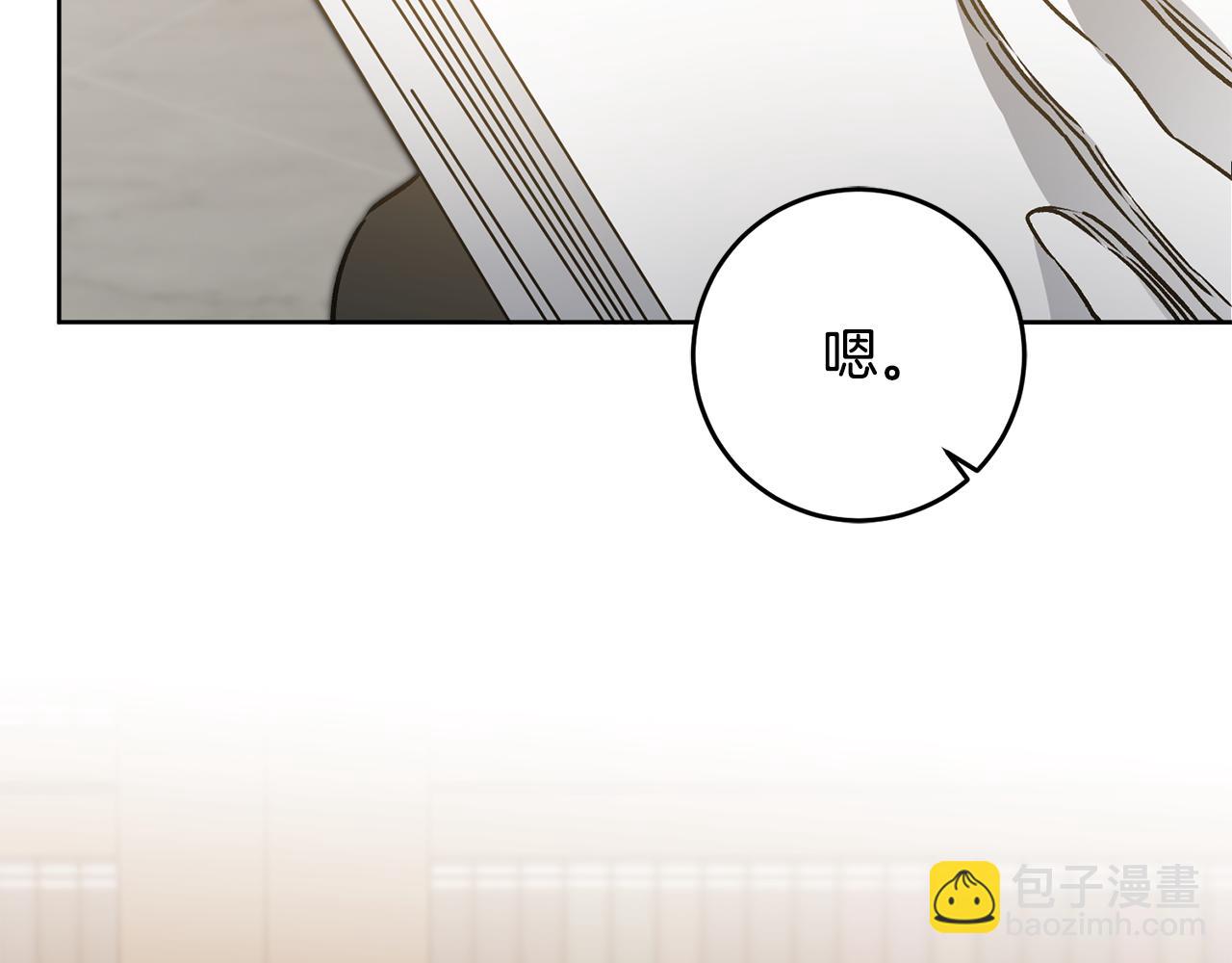 第73话 面见昔日女王128