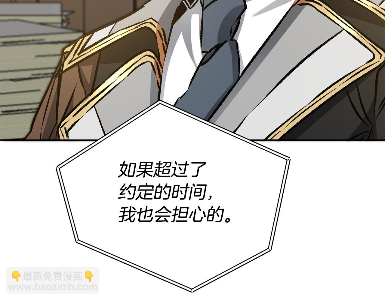 第73话 面见昔日女王130