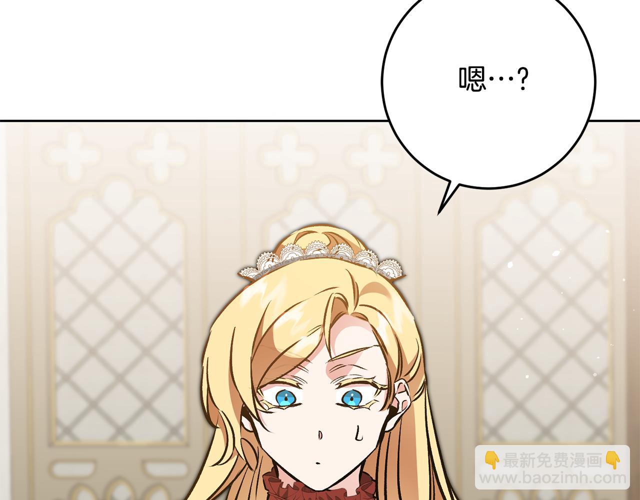 第73话 面见昔日女王132