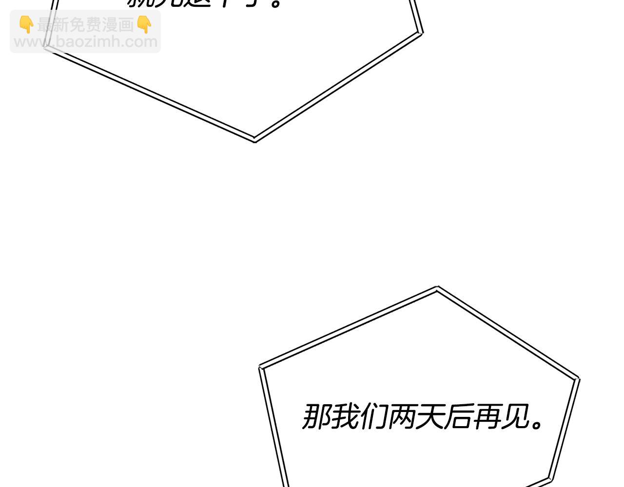 第73话 面见昔日女王134
