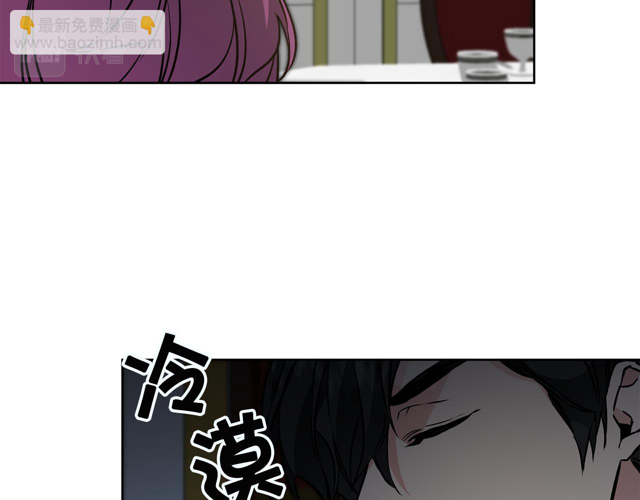 第73话 面见昔日女王150