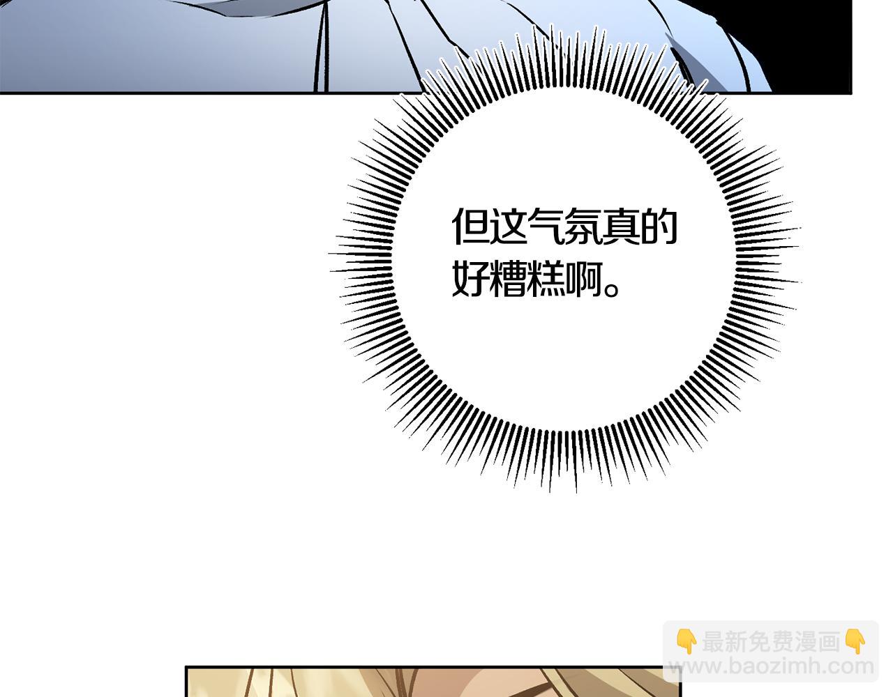 第73话 面见昔日女王158