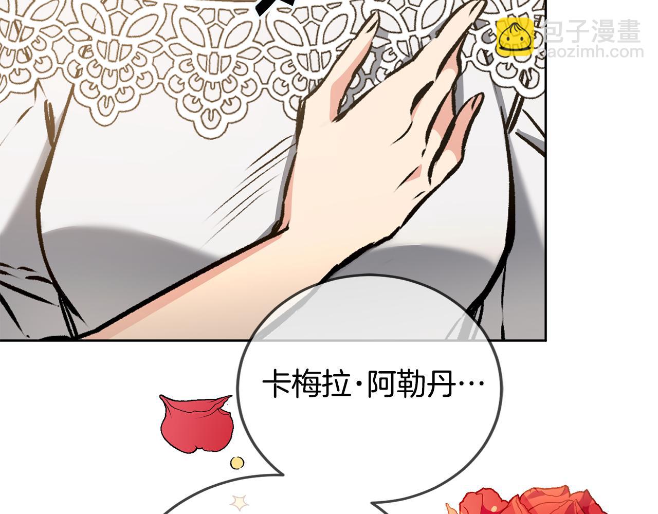 第73话 面见昔日女王166