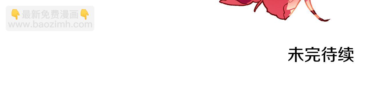 第73话 面见昔日女王170