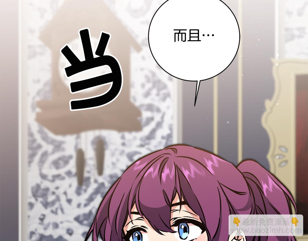 第73话 面见昔日女王172