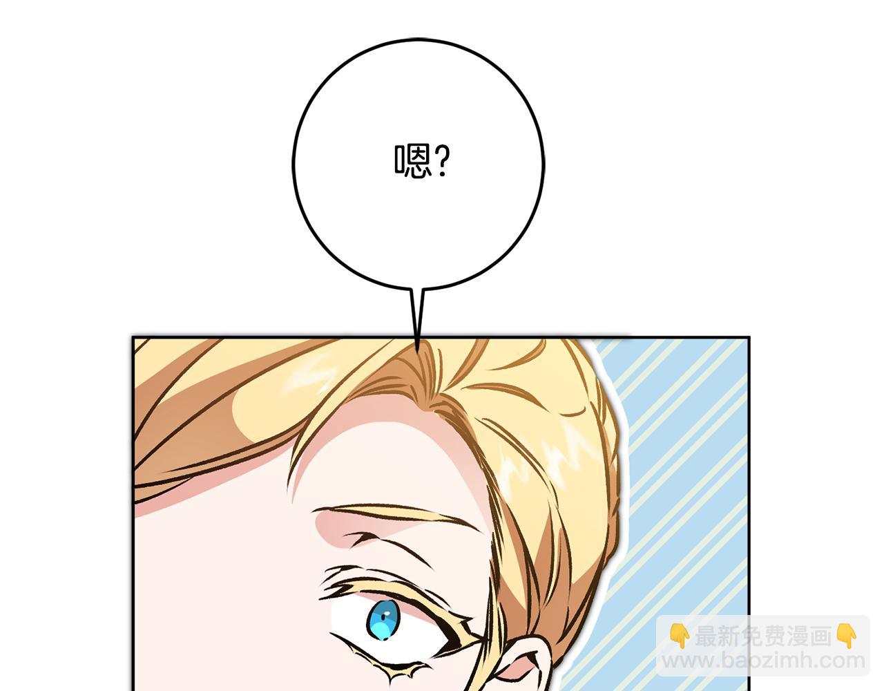 第73话 面见昔日女王175