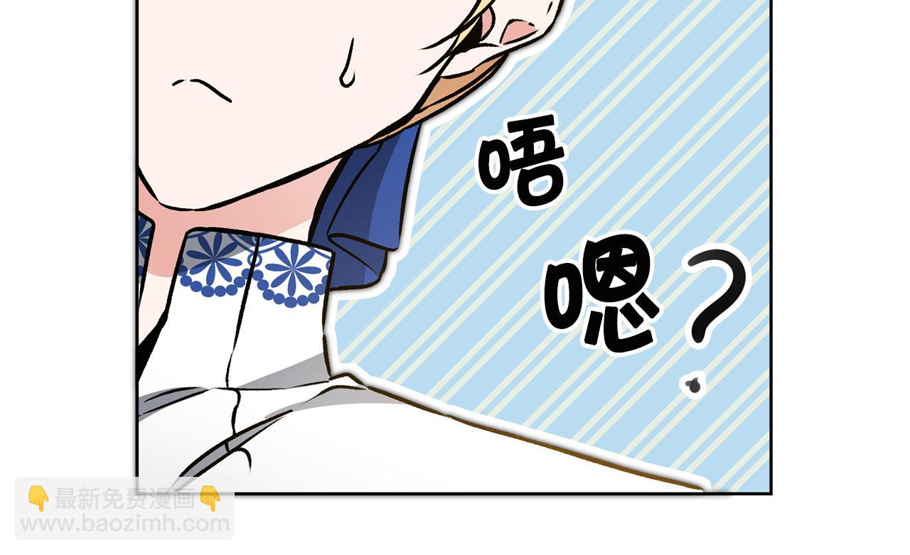 第73话 面见昔日女王176
