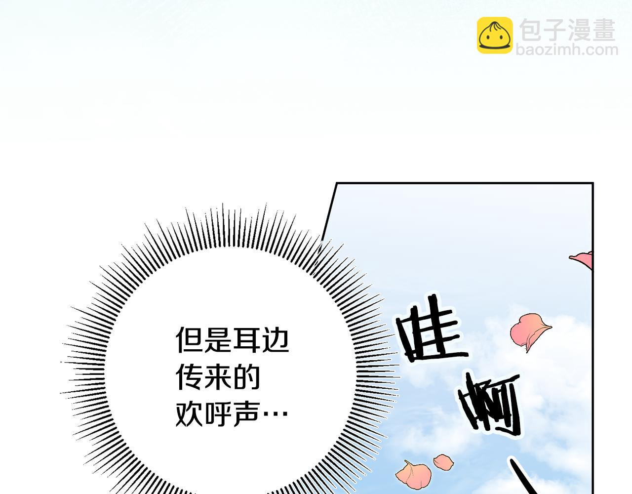 第73话 面见昔日女王21