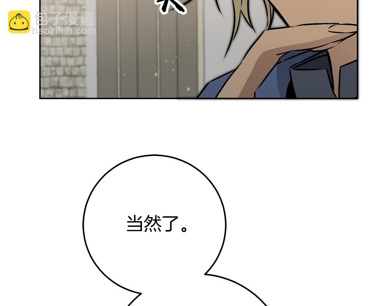 第73话 面见昔日女王26