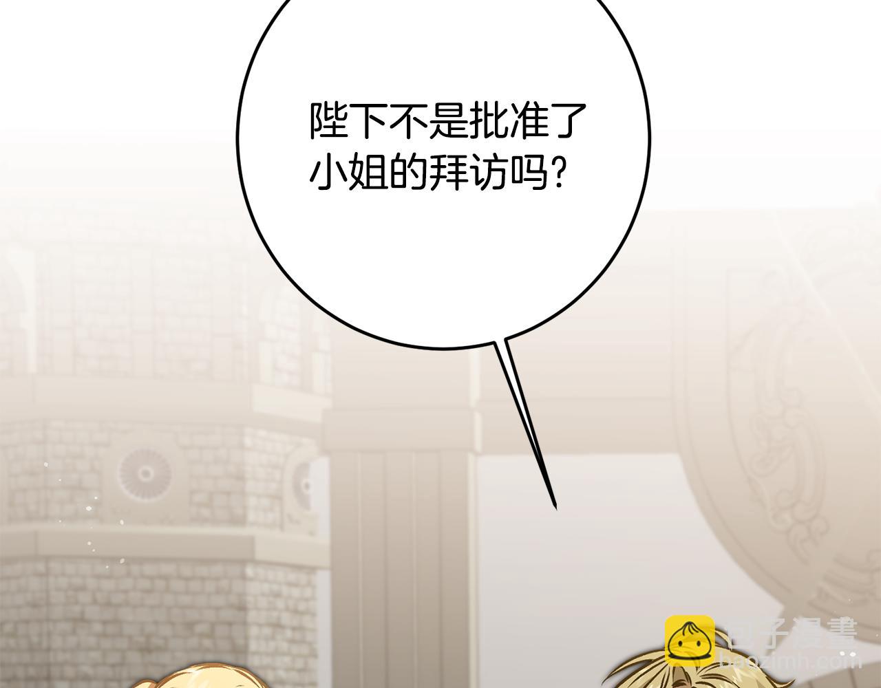 第73话 面见昔日女王27
