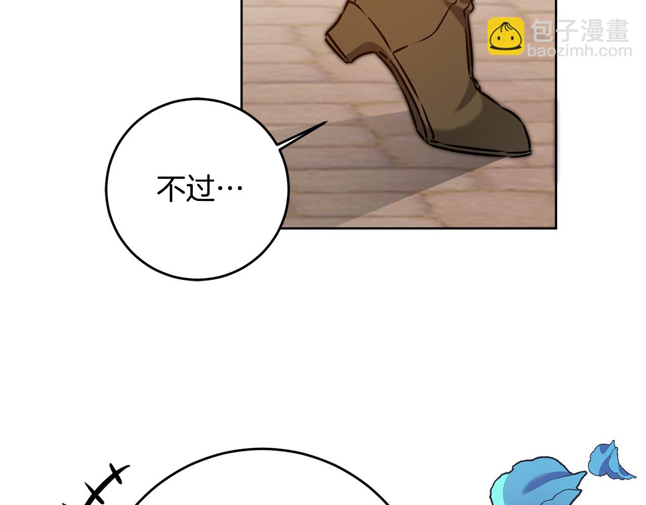 第73话 面见昔日女王35