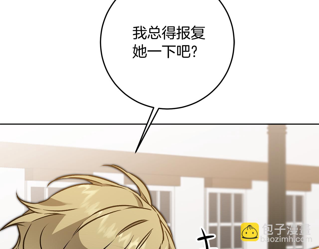第73话 面见昔日女王41