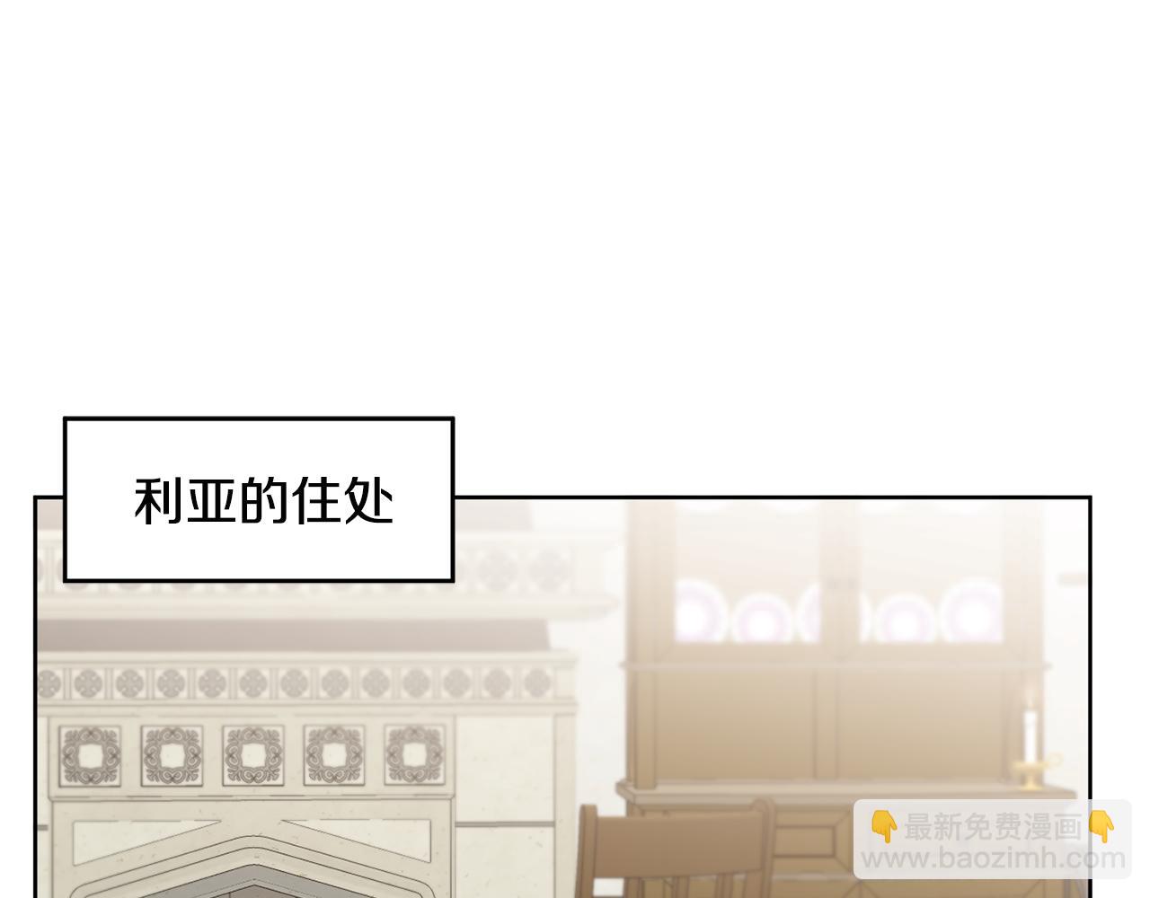 第73话 面见昔日女王54