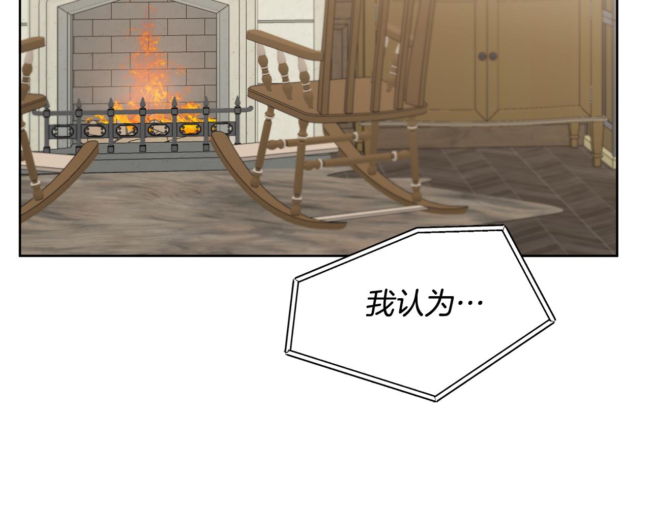 第73话 面见昔日女王55