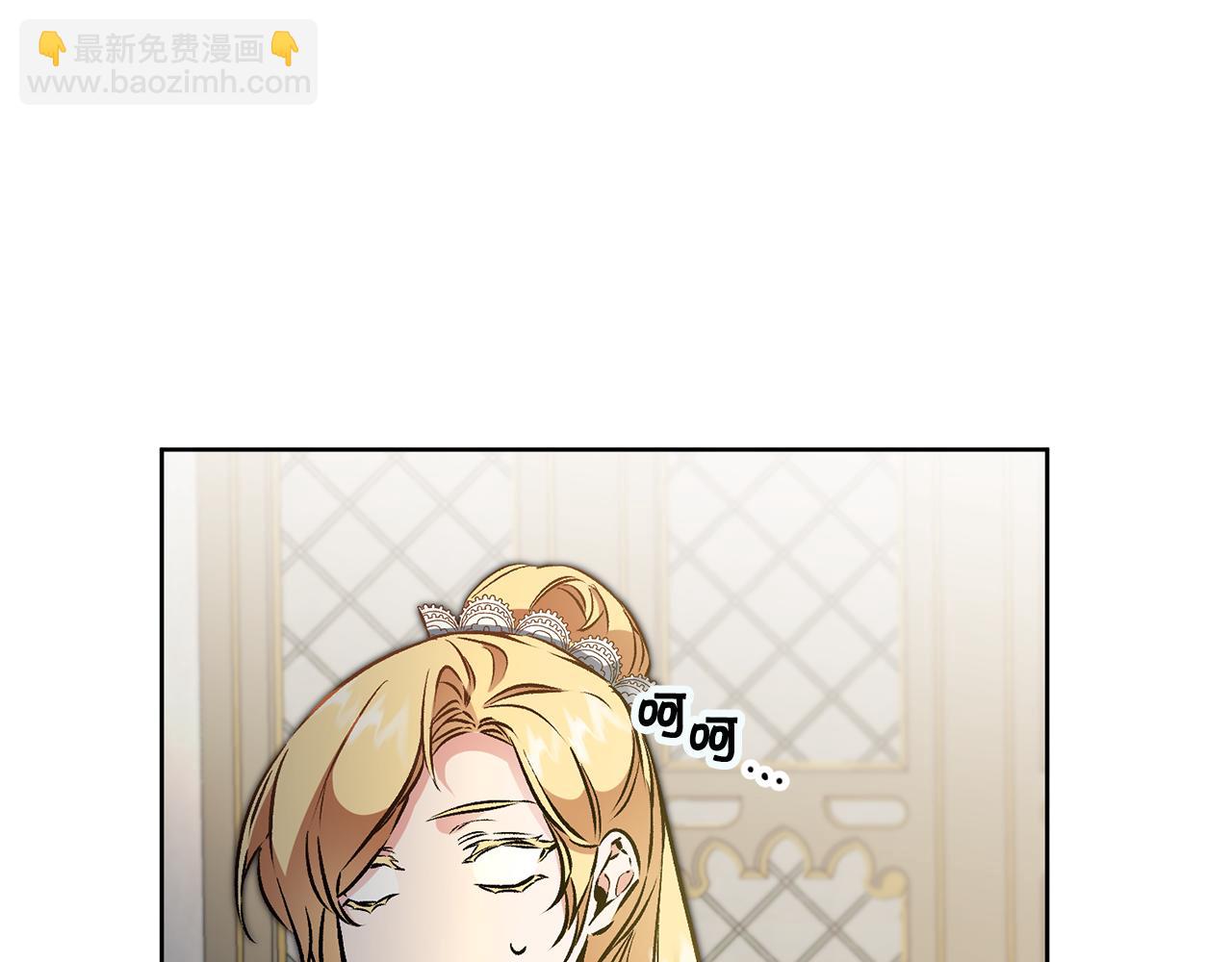 第73话 面见昔日女王59