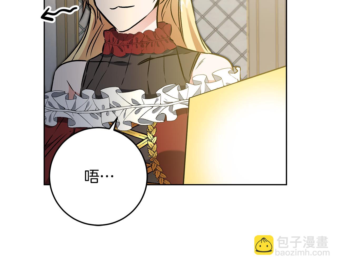 第73话 面见昔日女王60