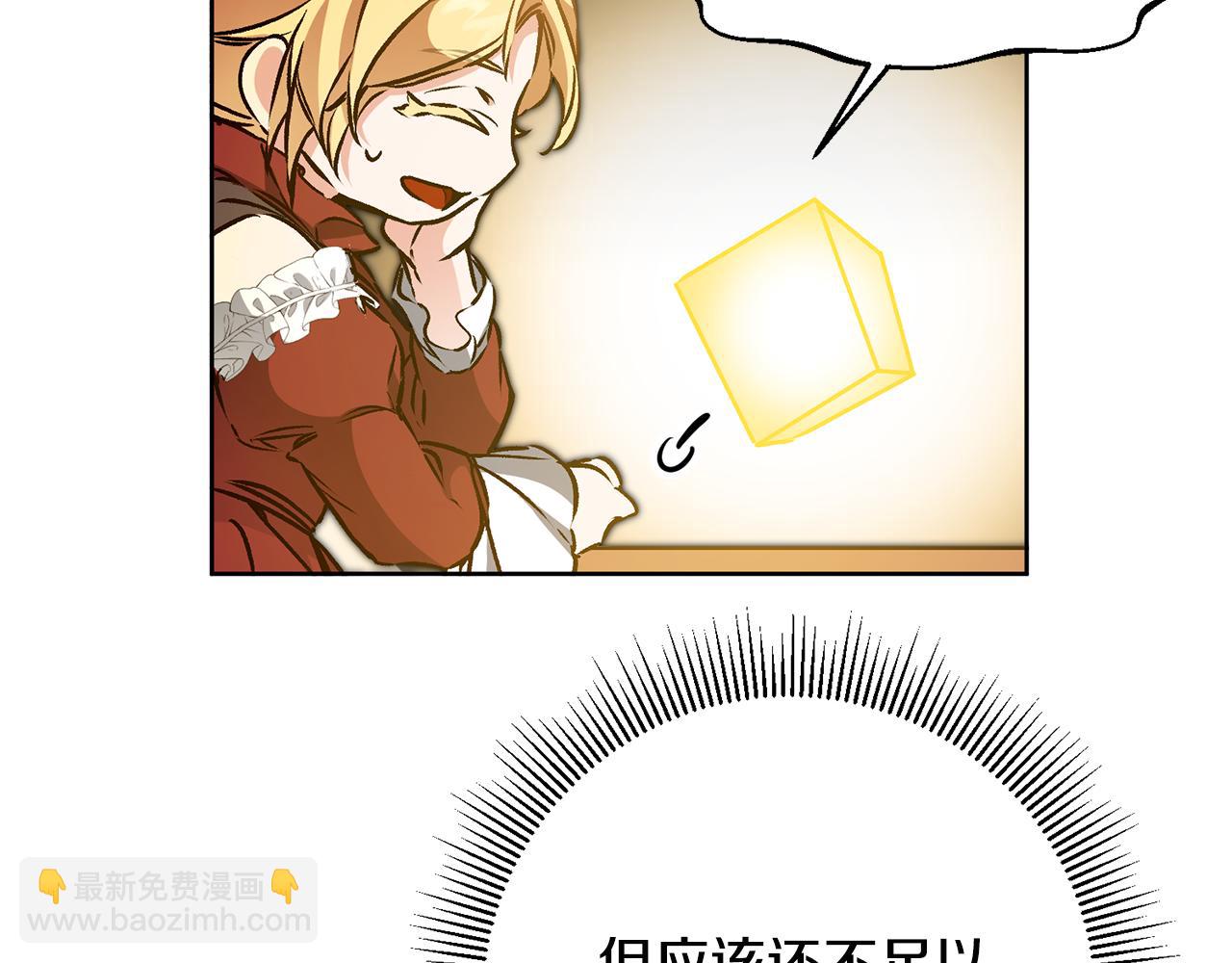 第73话 面见昔日女王64
