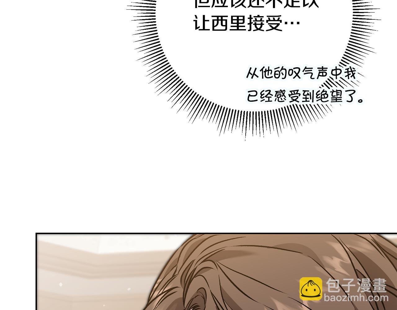 第73话 面见昔日女王65