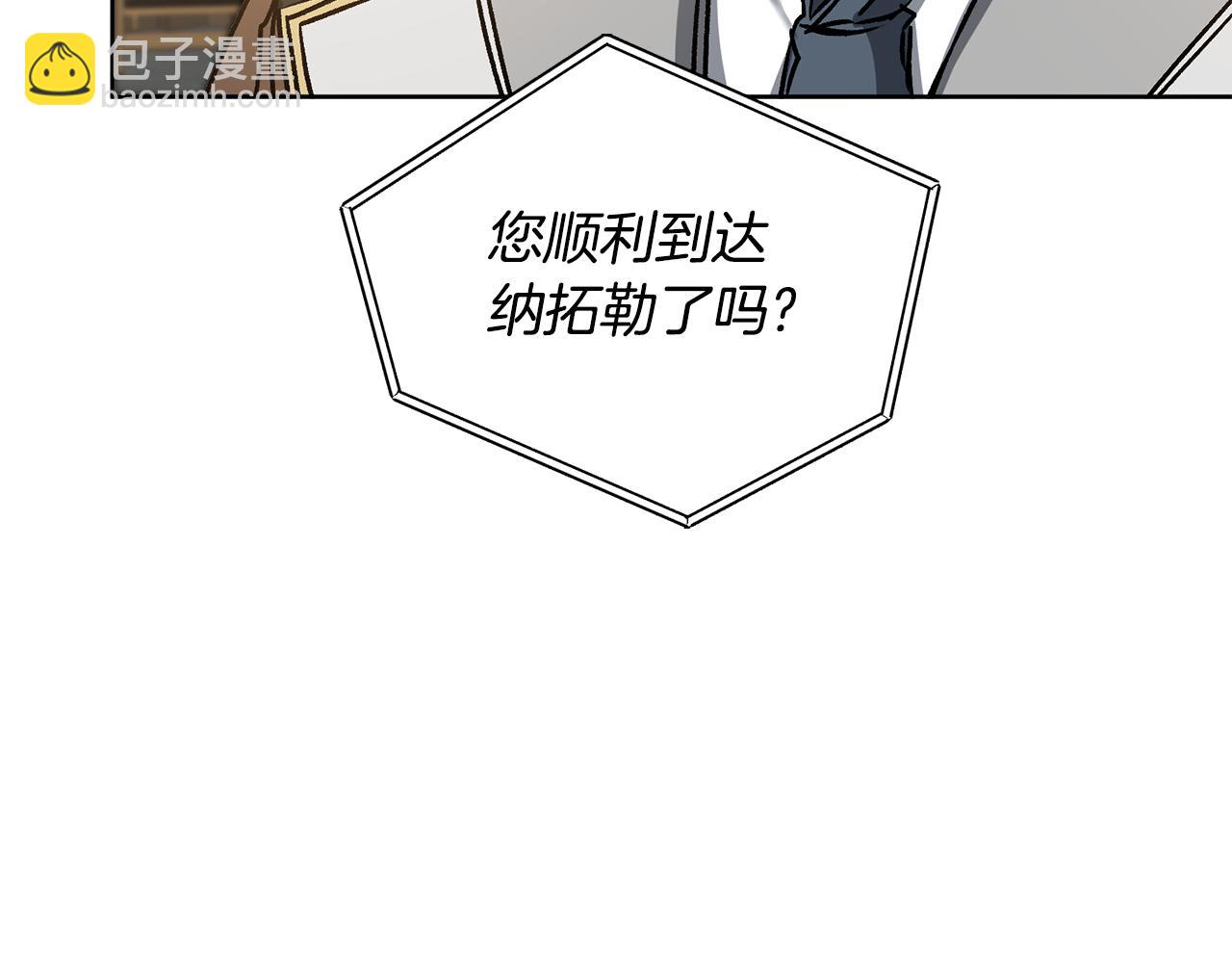 第73话 面见昔日女王67