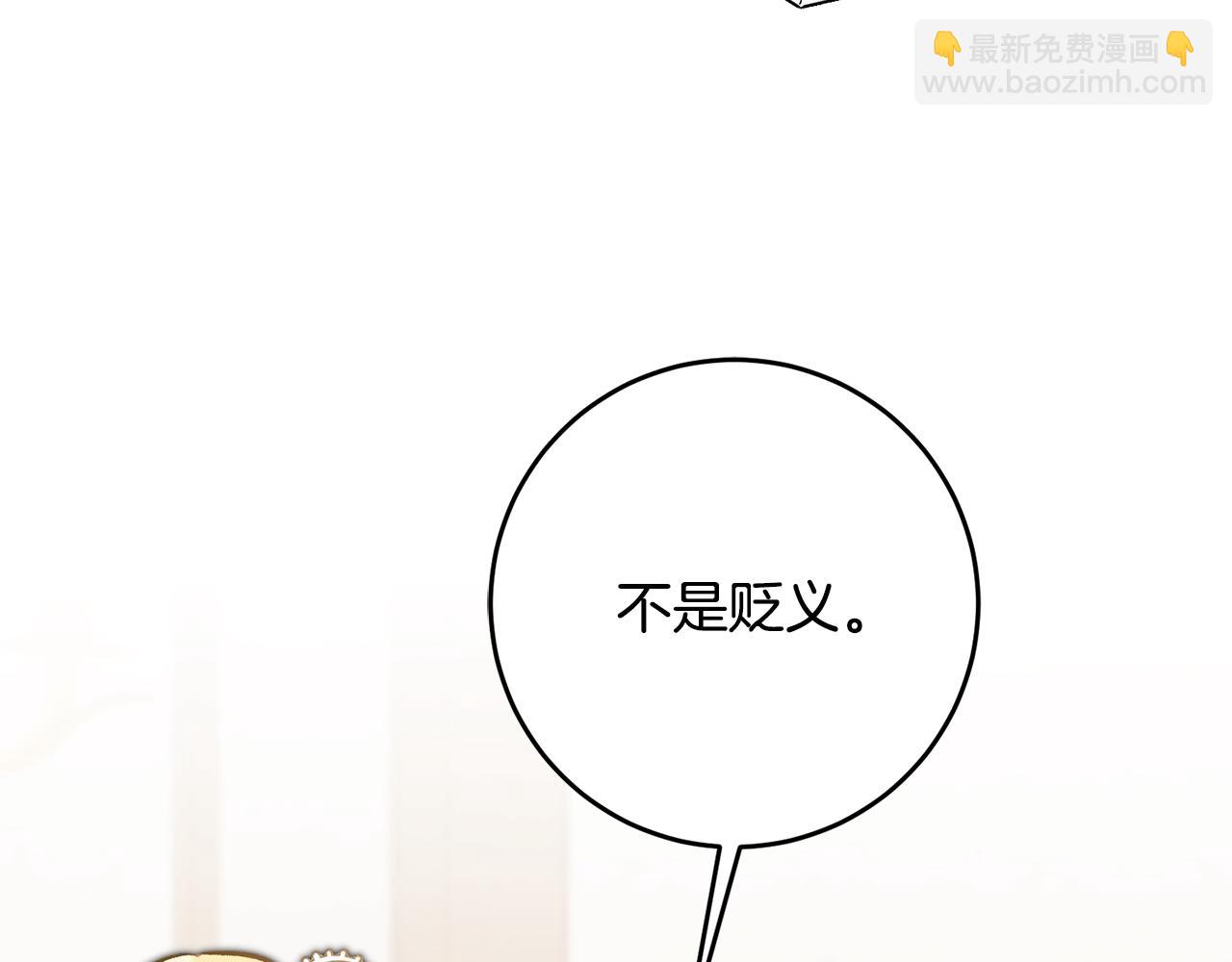第73话 面见昔日女王71