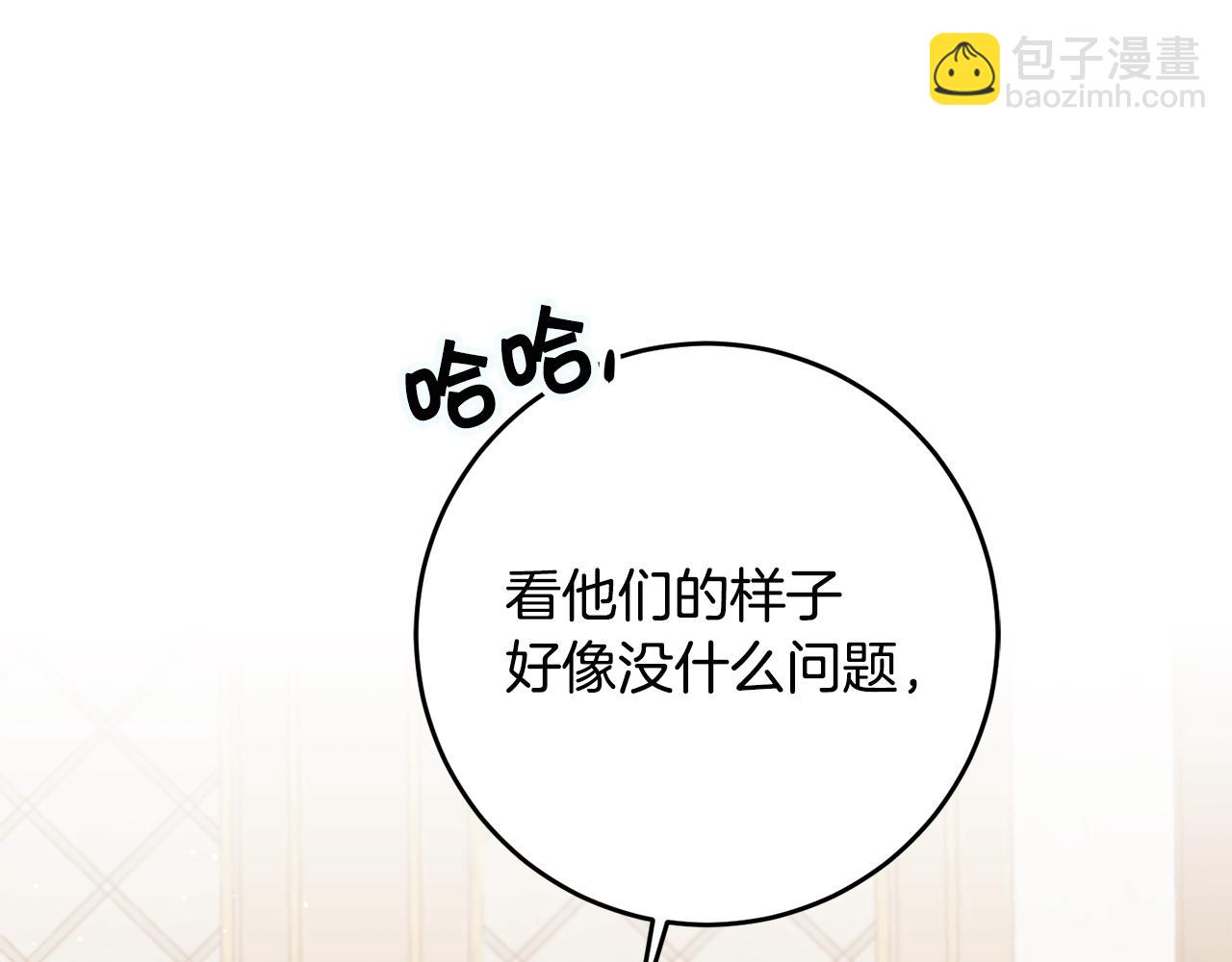 第73话 面见昔日女王77