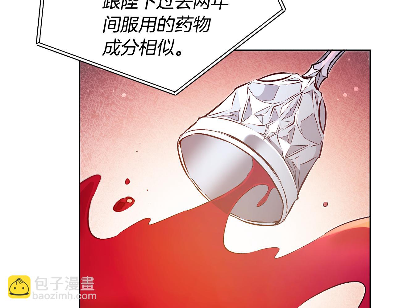 第73话 面见昔日女王87