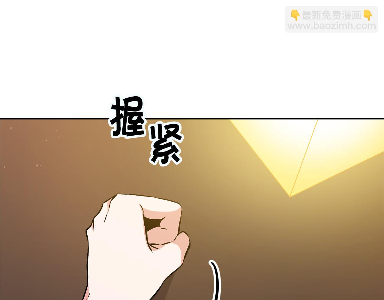 第73话 面见昔日女王89