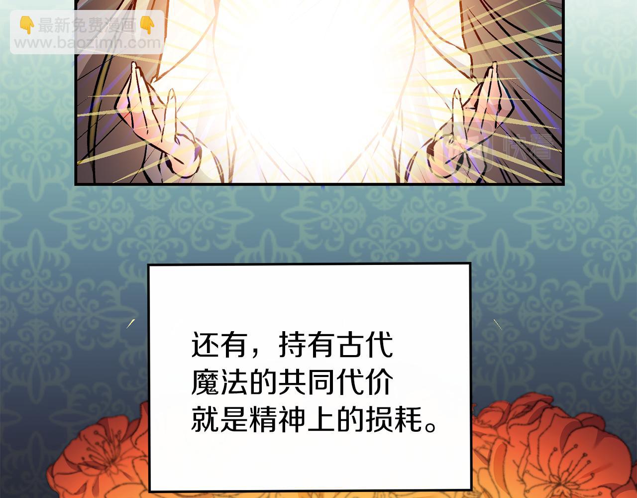 第76话 旧敌再次对决10