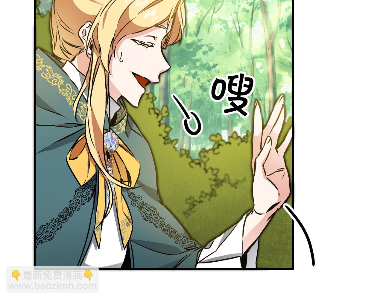 第76话 旧敌再次对决104