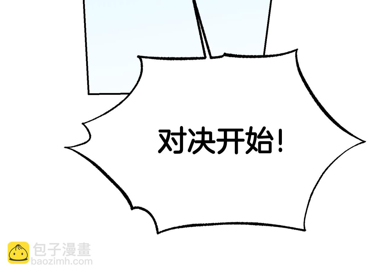 第76话 旧敌再次对决109
