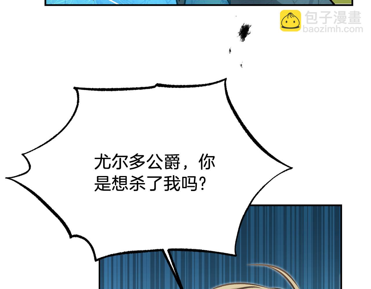 第76话 旧敌再次对决119