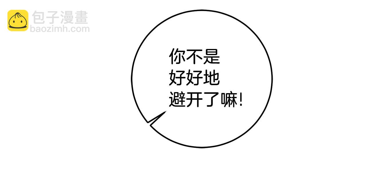 第76话 旧敌再次对决121