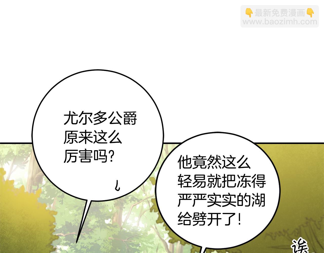 第76话 旧敌再次对决122