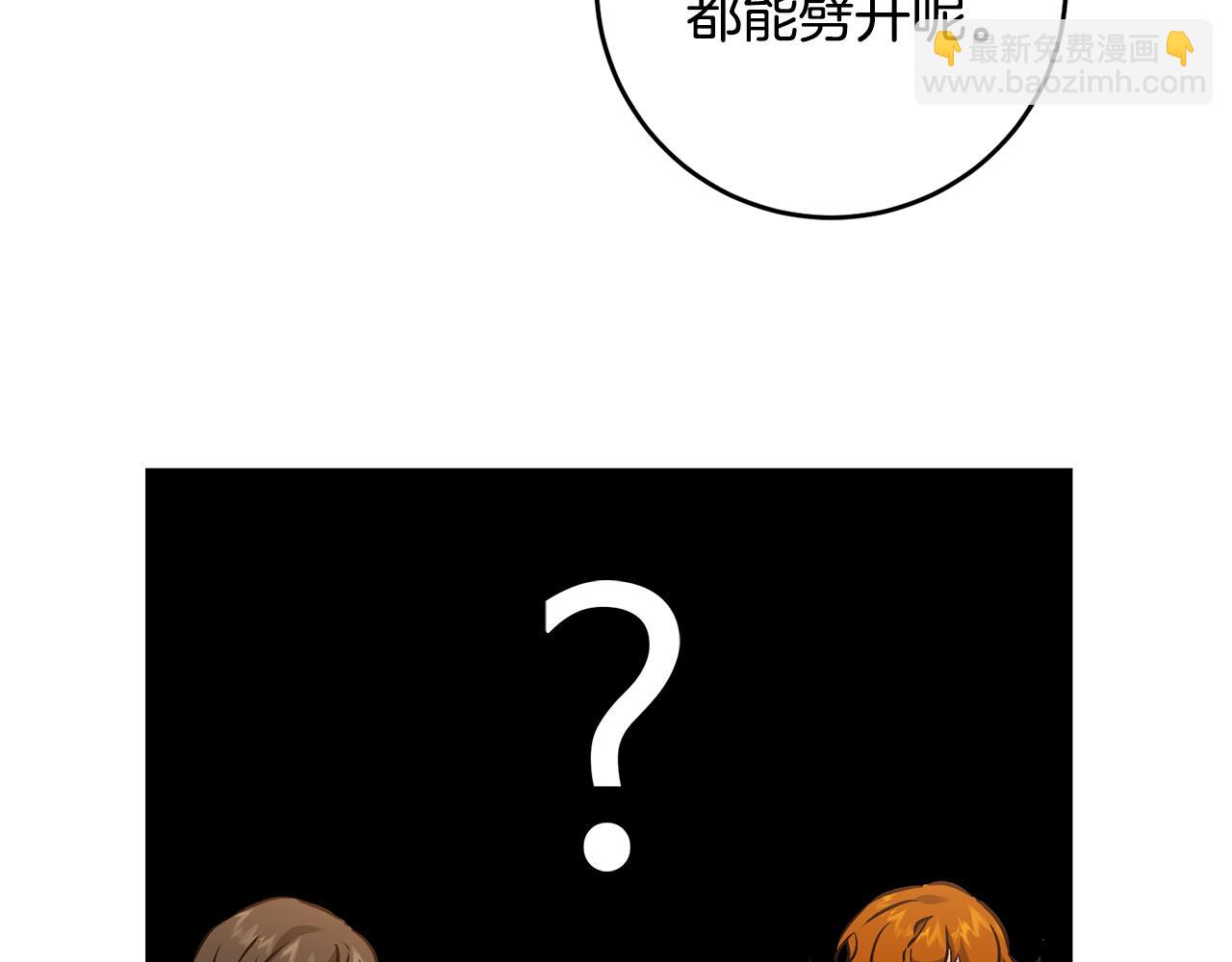第76话 旧敌再次对决124