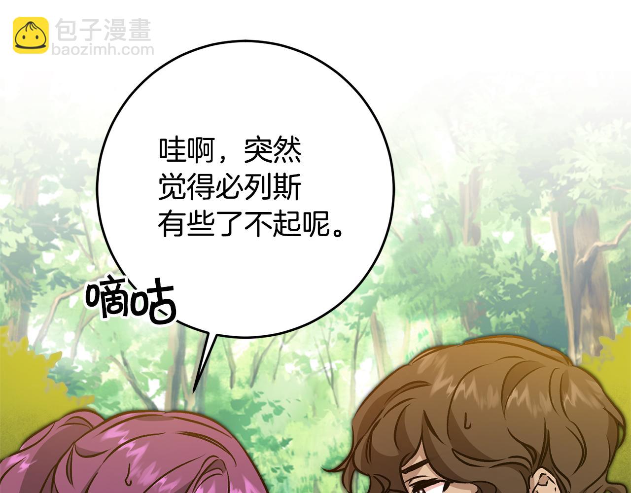 第76话 旧敌再次对决127
